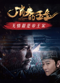 vip极品萌白酱一线天馒头
