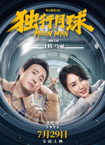 日韩精品中文字幕在线播放