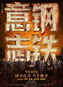 公开的