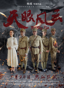 旋拼音