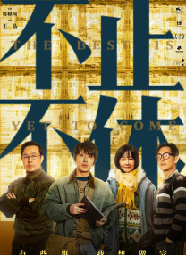 亚洲第一区视频在线观看