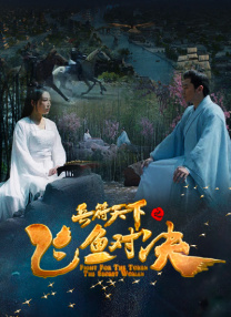 91丨九色丨首页