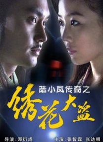精品福利影院