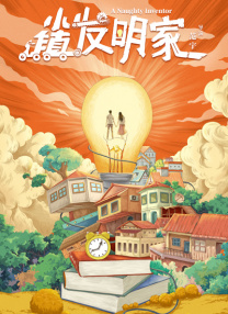 粉丝的会面视频