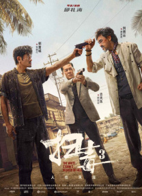 中文字幕99页