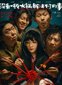 可疑的K