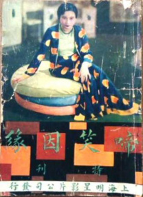 友利七叶