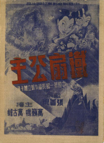亚洲视频h