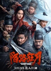 骚老师