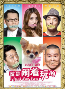 精品免费视频