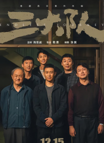 女教师日记:被禁止的性