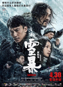 秋霞午夜一级理论片久久