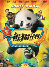 自拍网站露出