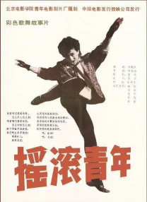 99久久国产综合精品swag超清