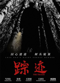 中文字幕国产亚洲