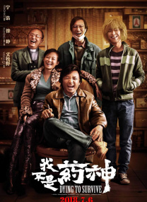 六月丁香深爱六月综合激情