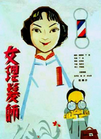 亚洲成a人片在线观看中文