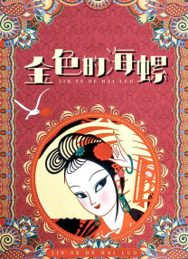 中文日产无乱码av