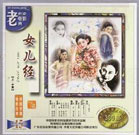 女上司的秘密
