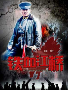 岳的乱系列18部分部分