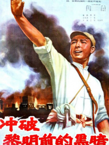 秘密关系
