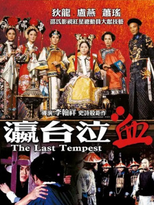 奇米av在线