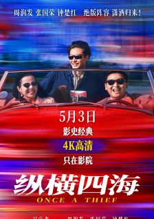 在线日韩国产