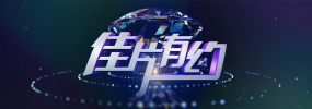 伊人狠狠干