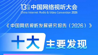 国产传媒一区二区三区
