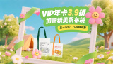 薇娅直播预告清单10.13
